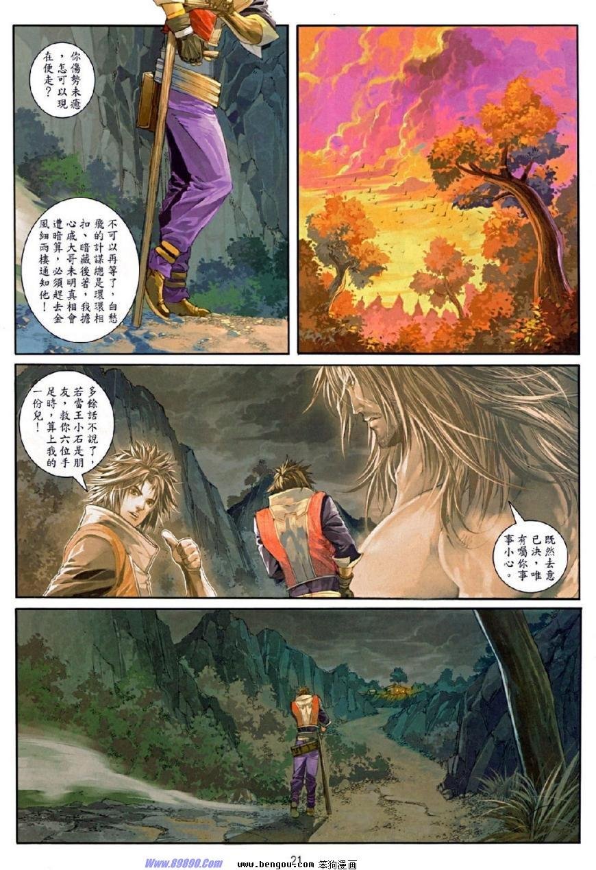 第75话