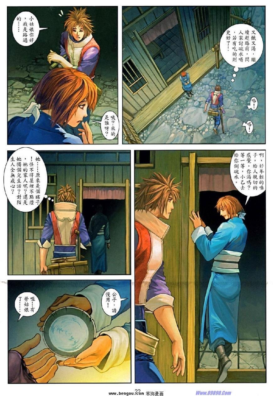 第75话