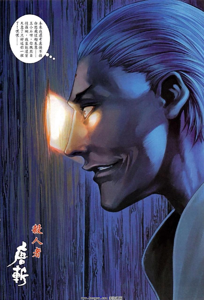 第75话