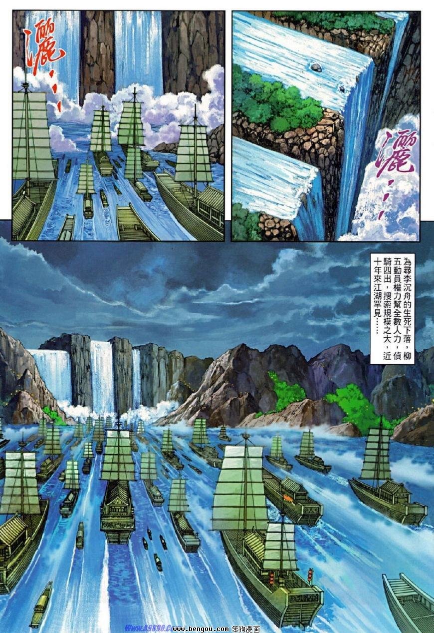 第75话