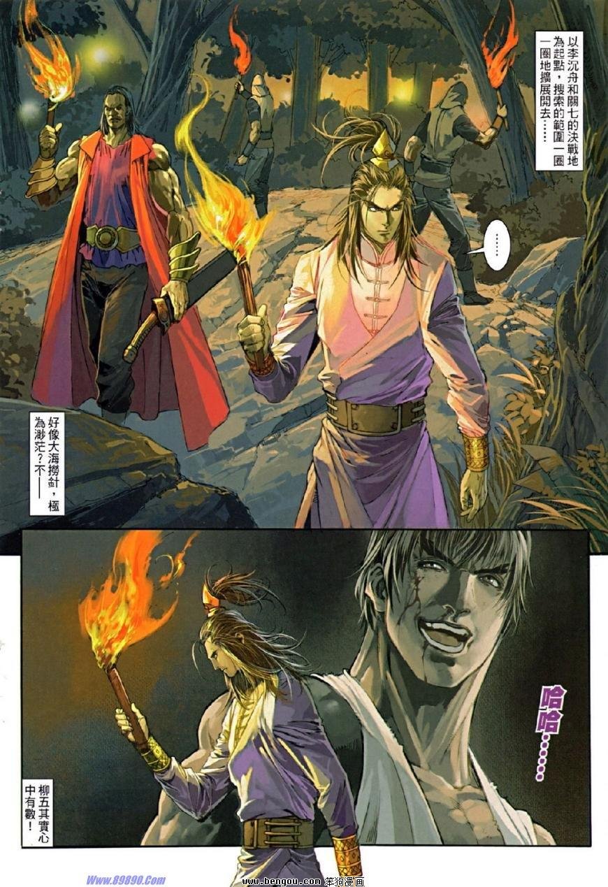 第75话