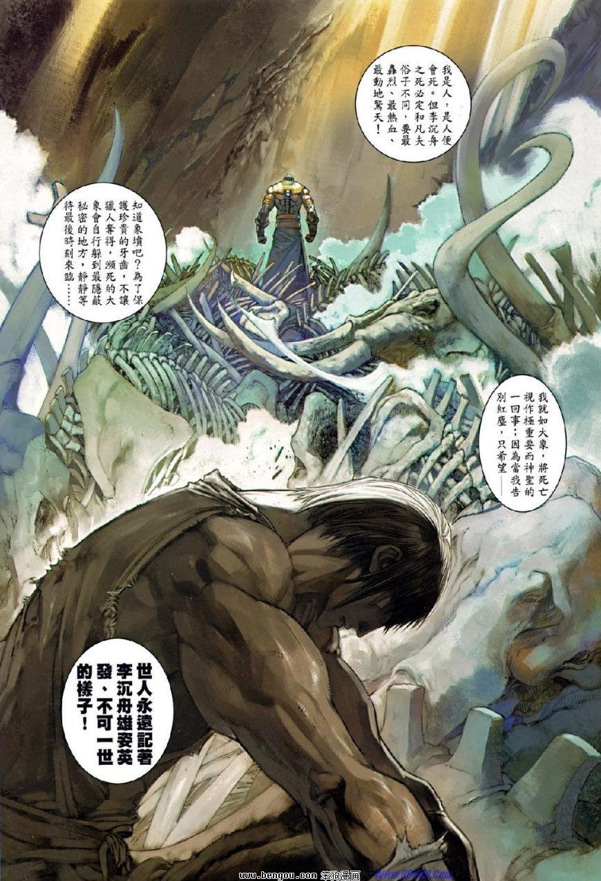 第75话