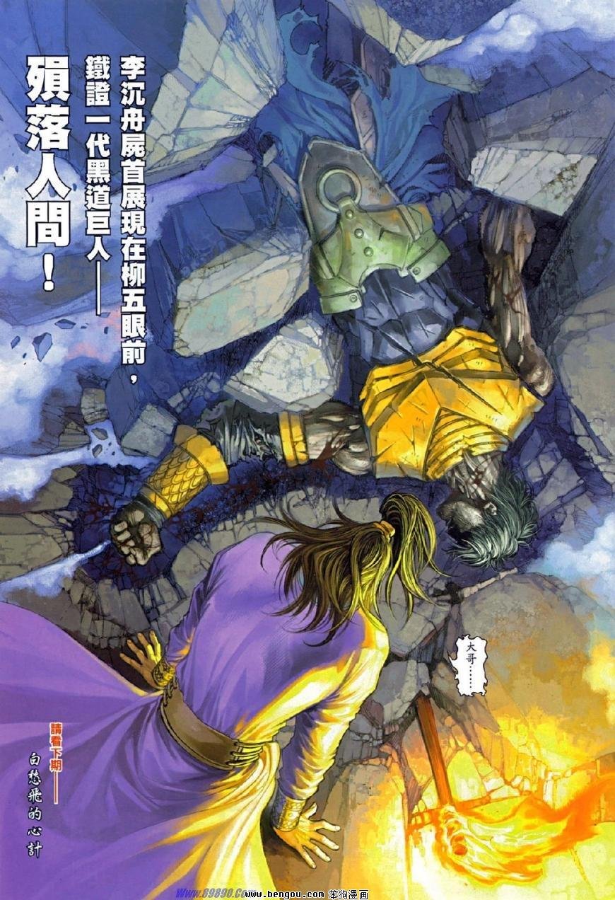 第75话