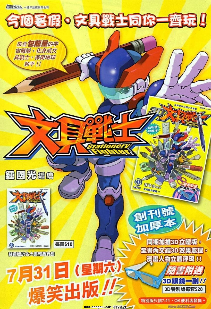 第75话