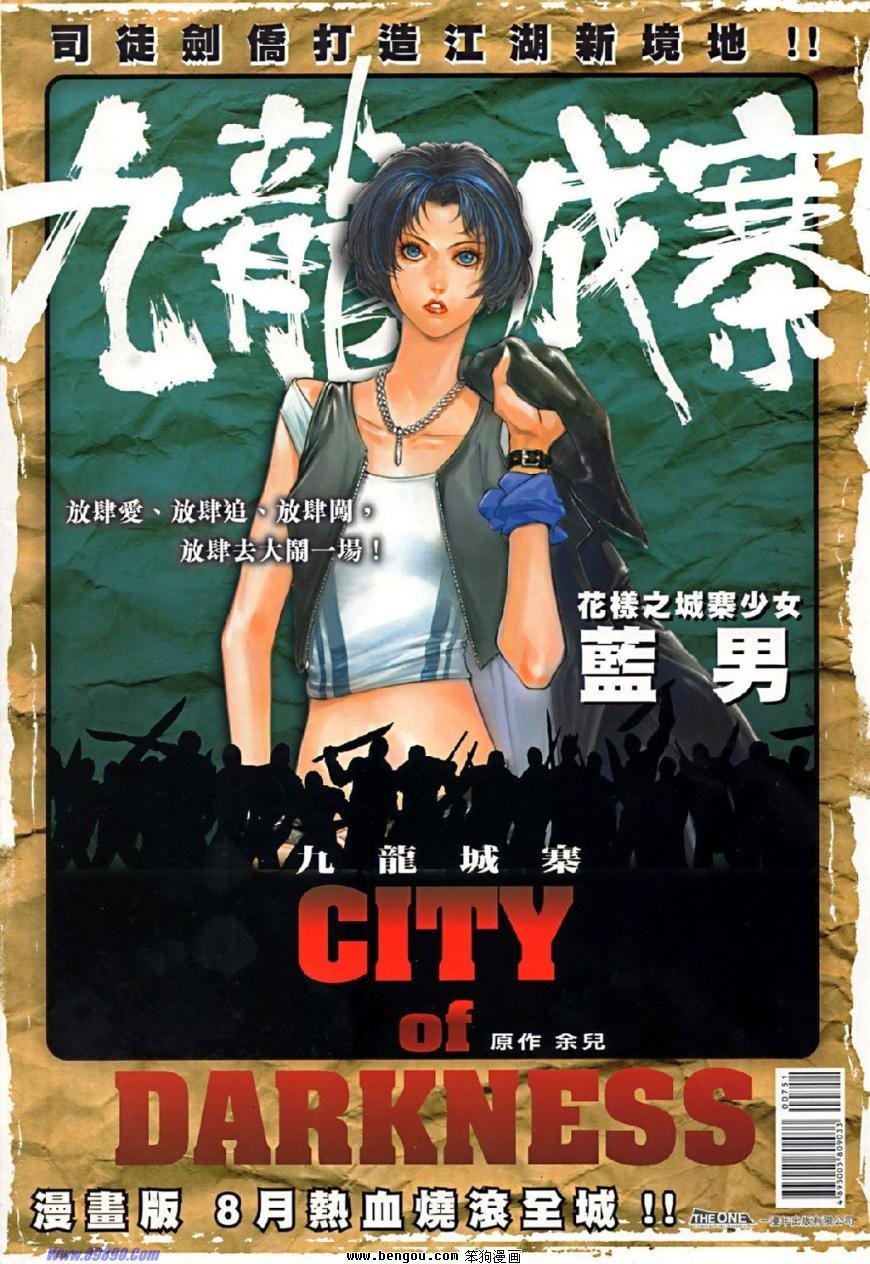 第75话