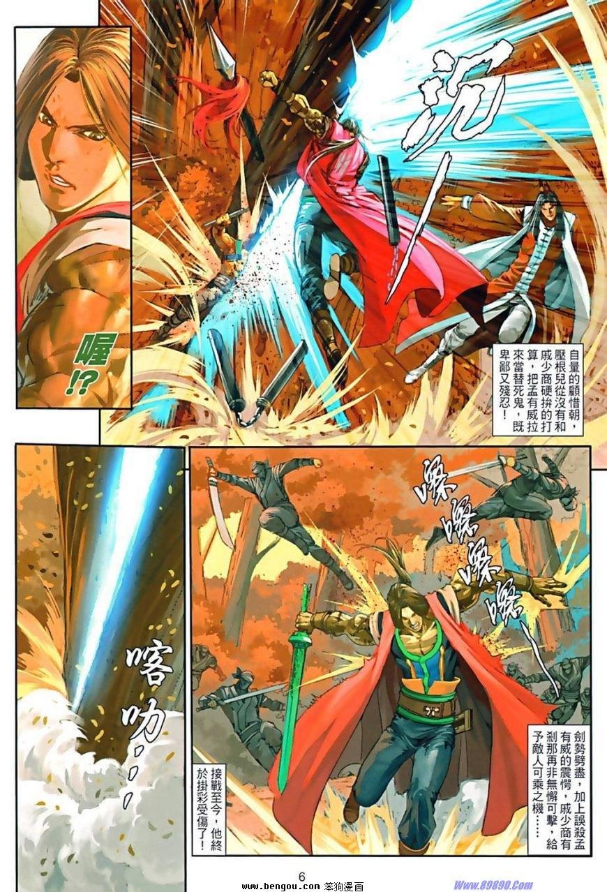 第76话