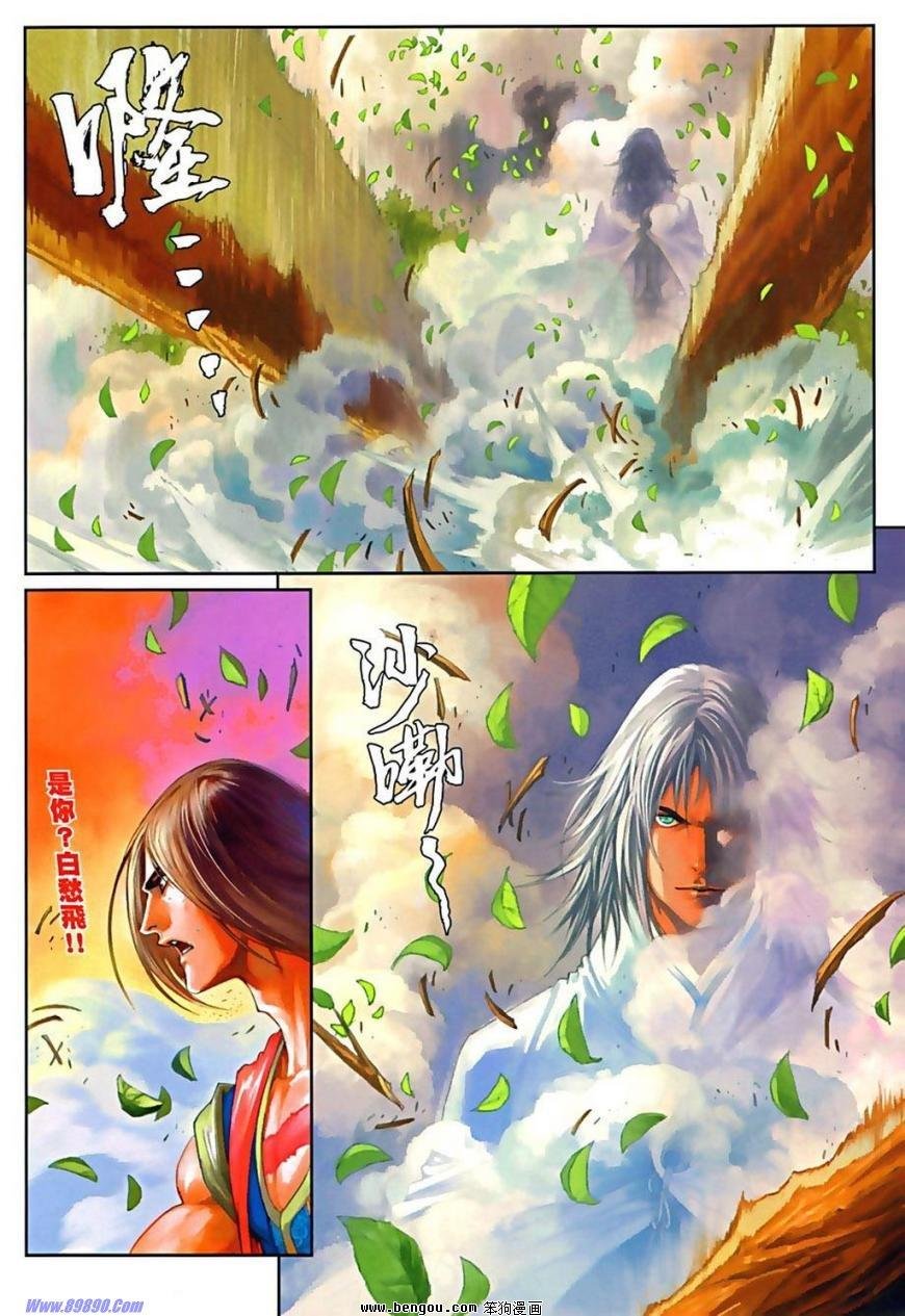 第76话