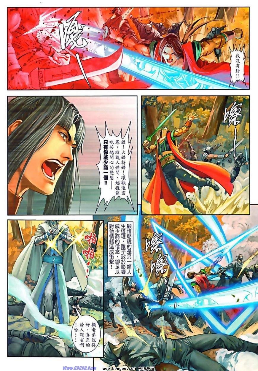 第76话