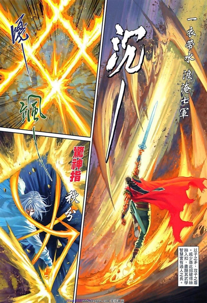 第76话