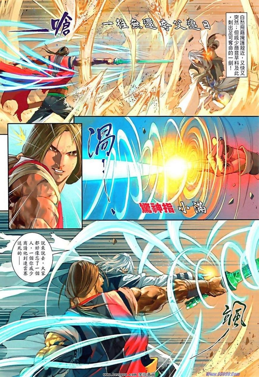 第76话