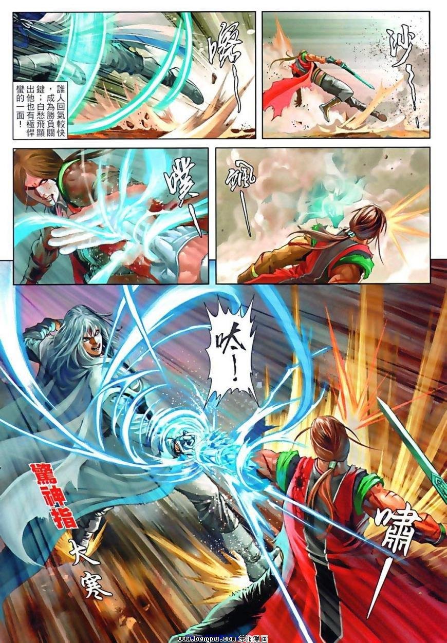 第76话