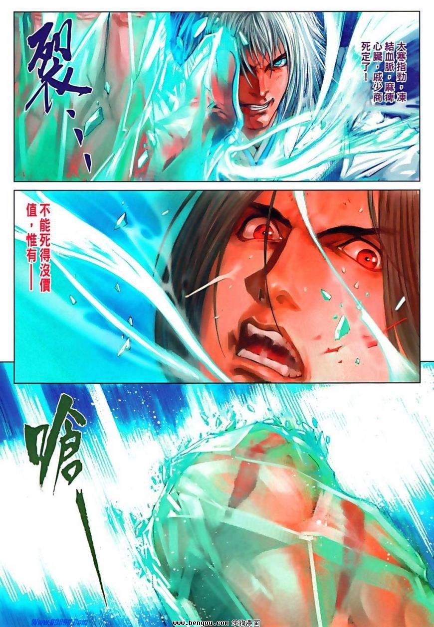 第76话