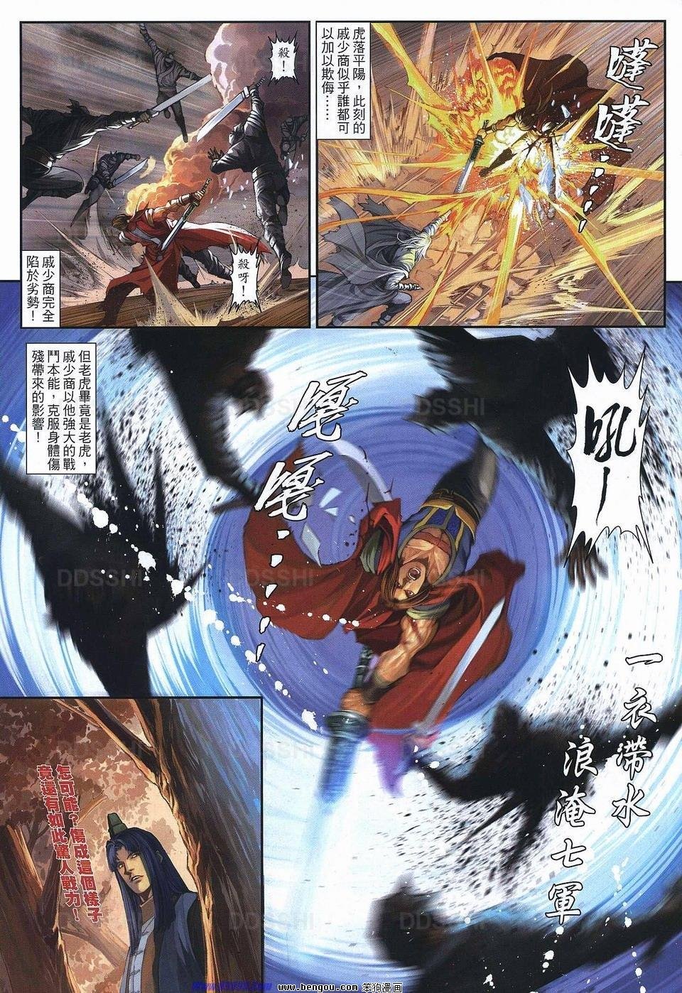 第77话