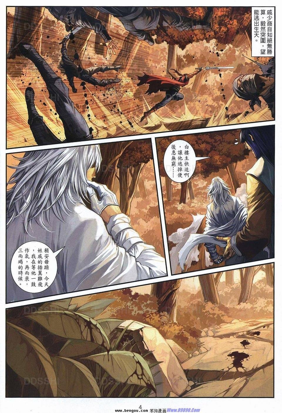 第77话