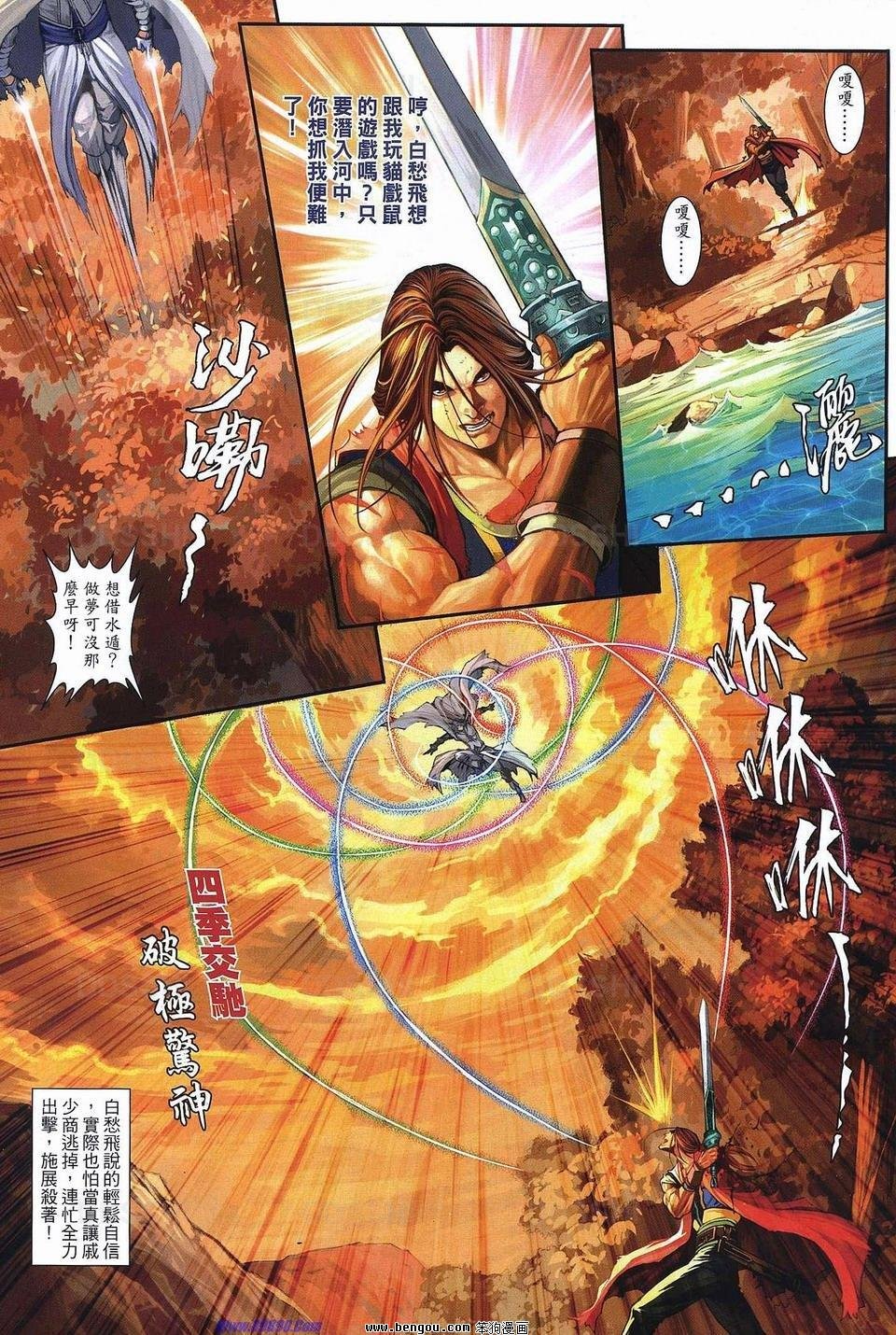 第77话