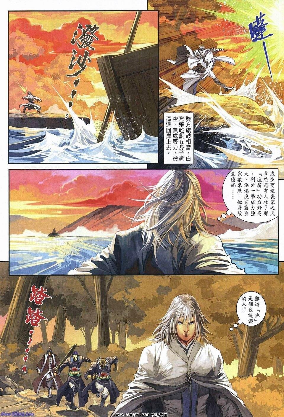 第77话