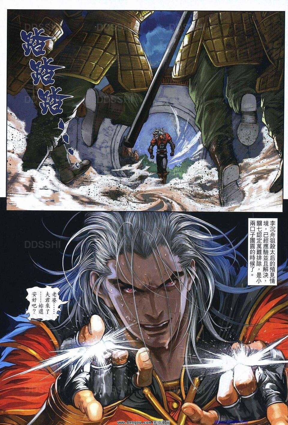 第77话