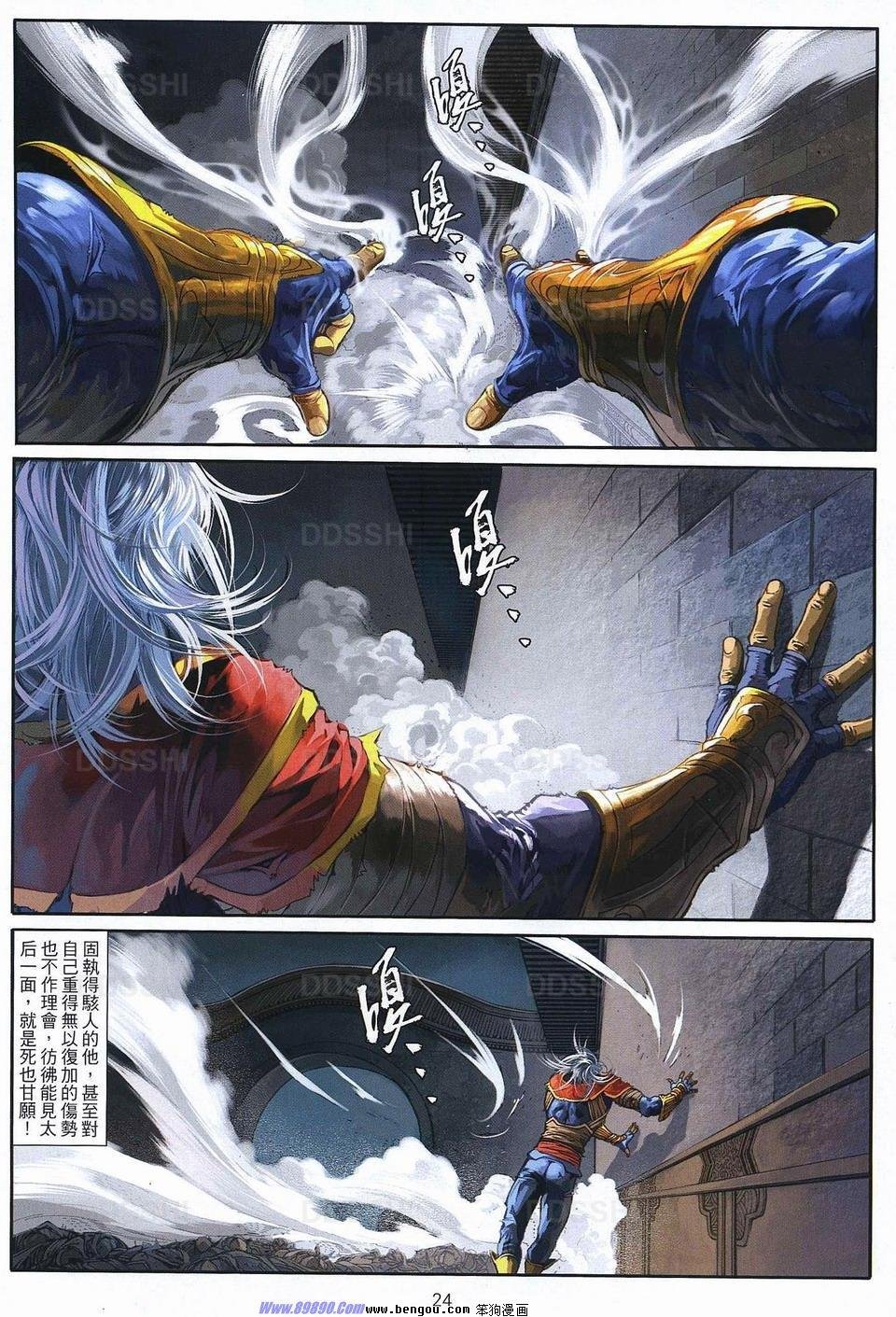 第77话