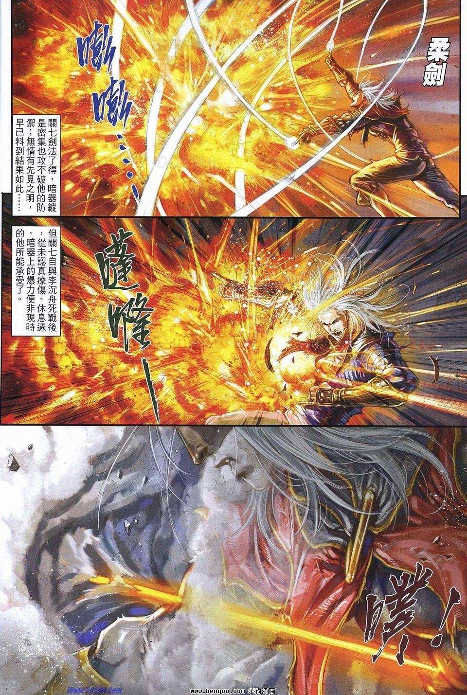 第78话