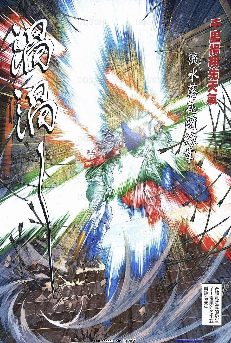 第78话
