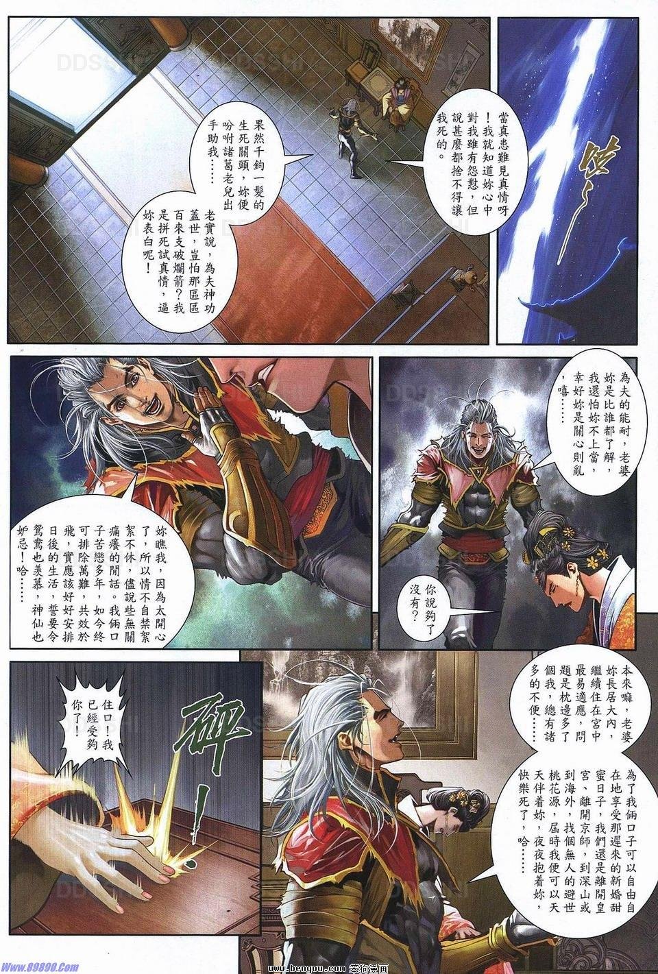 第78话