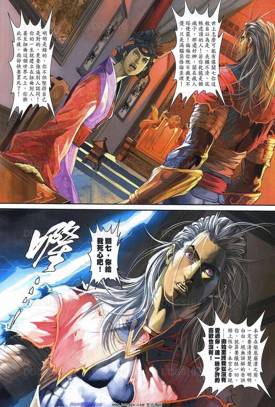 第78话