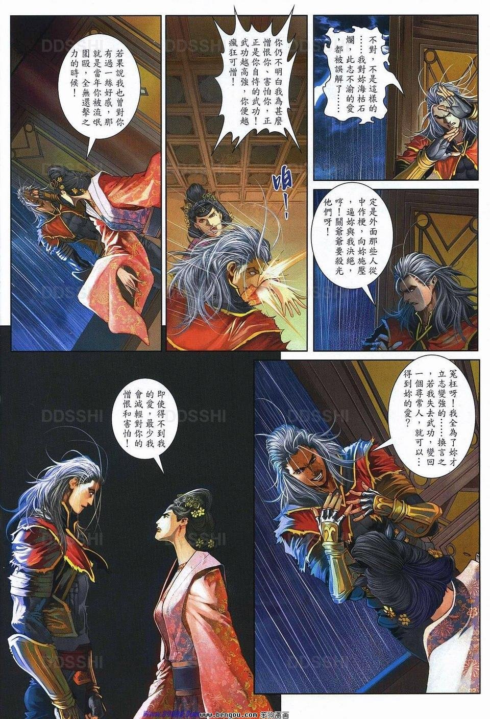 第78话