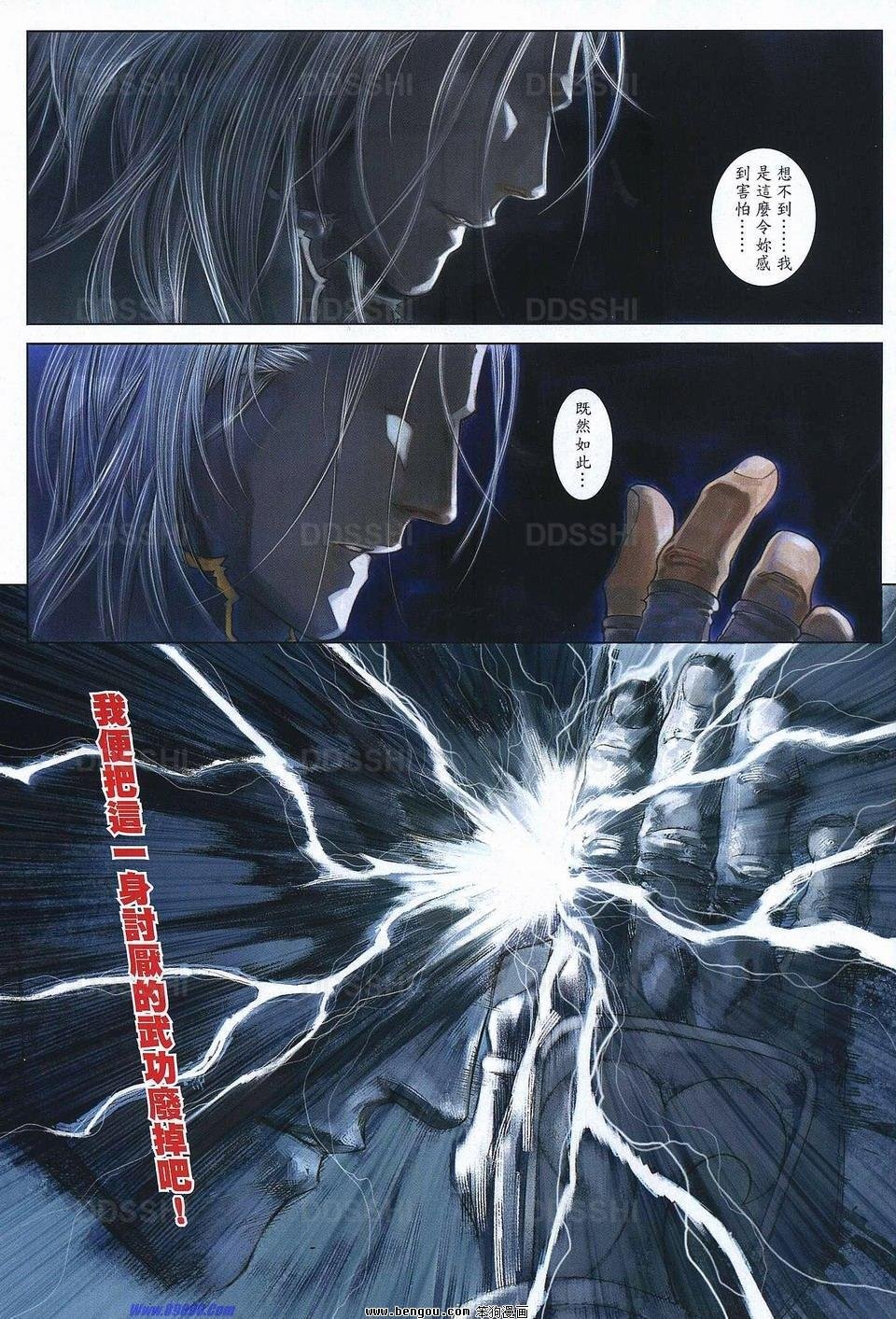第78话