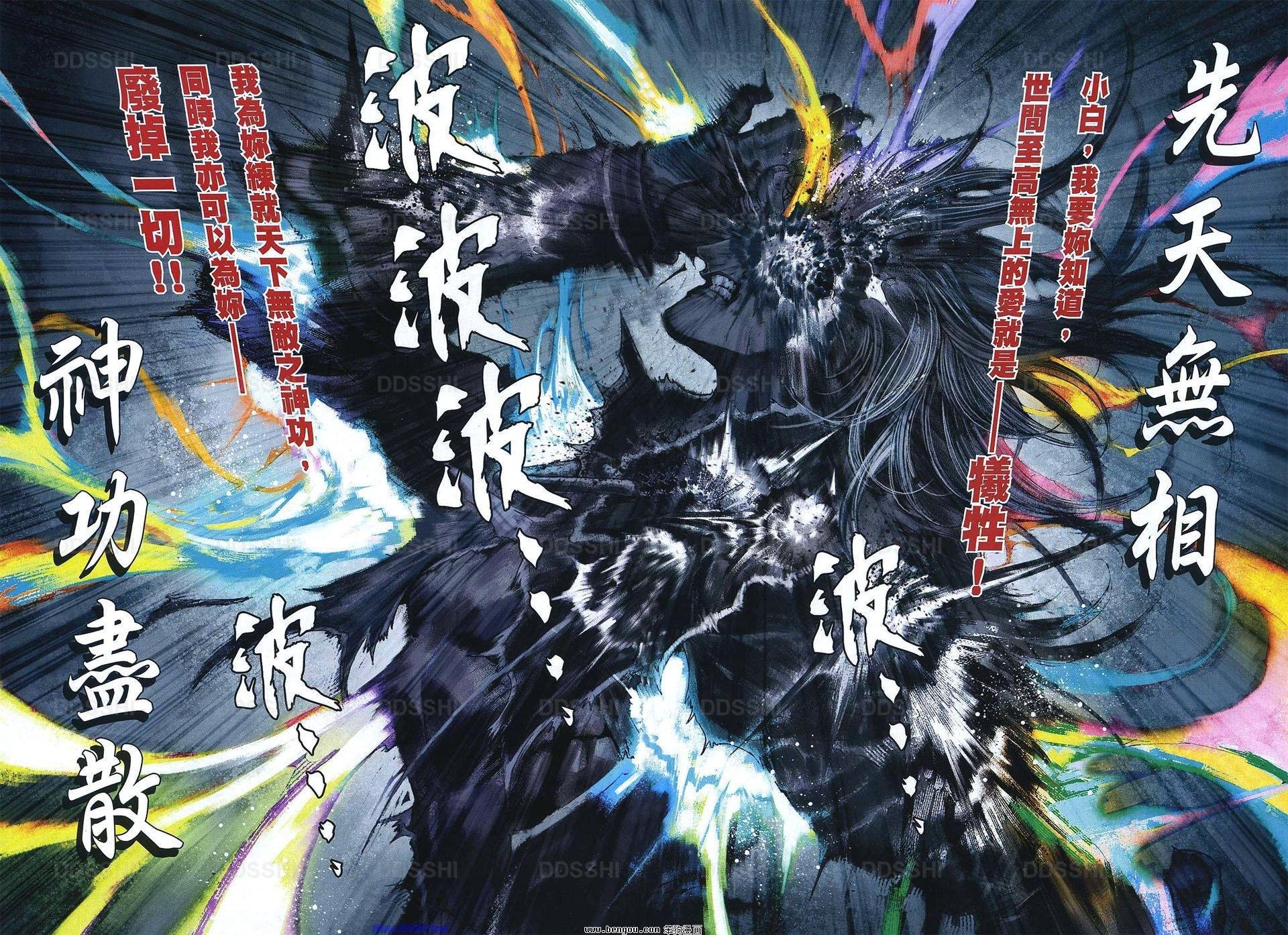 第78话
