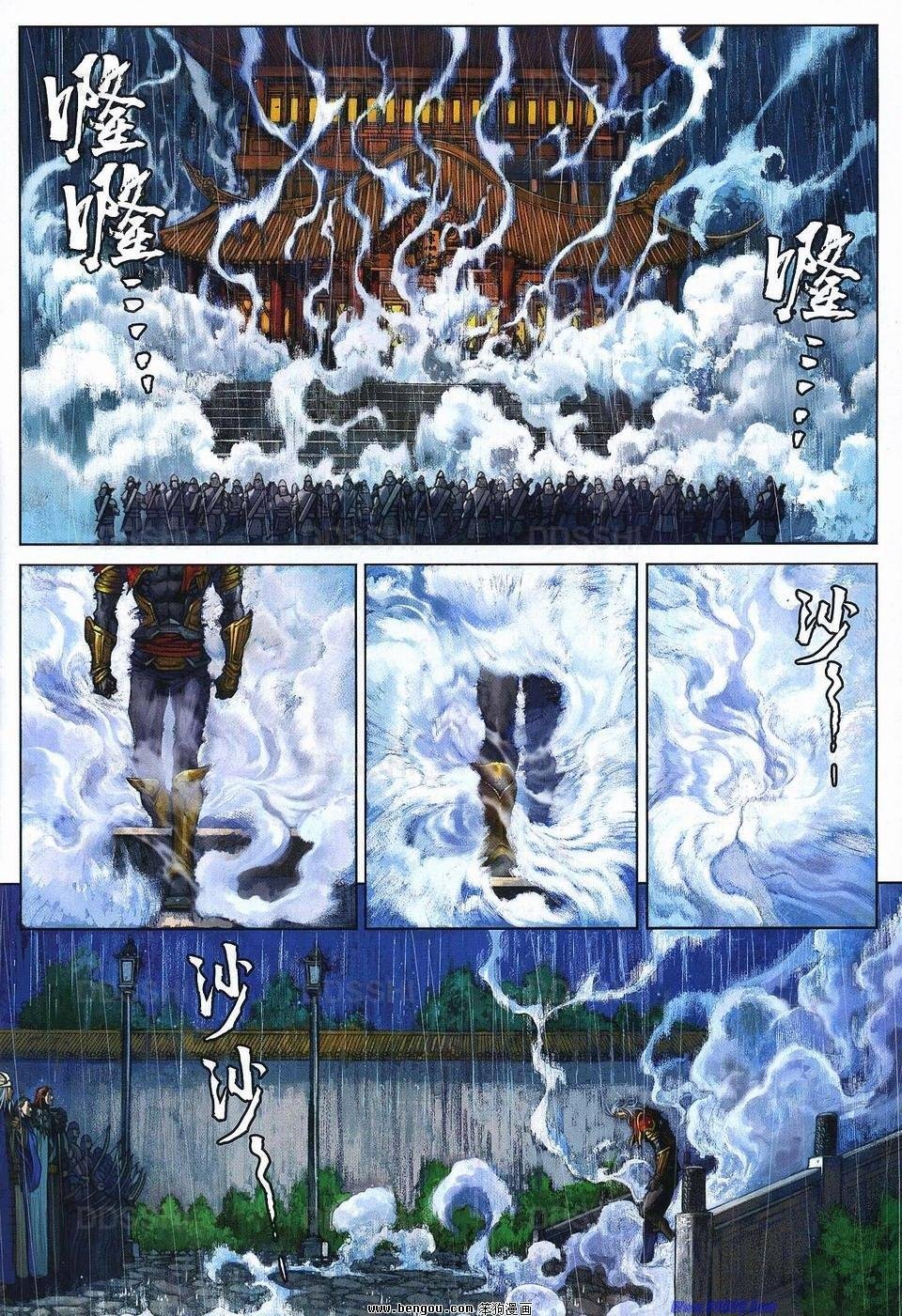 第78话