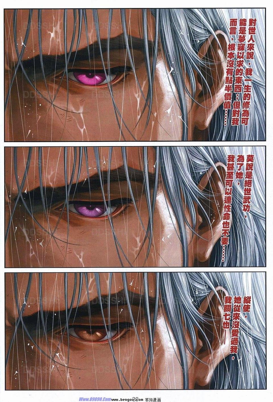 第78话