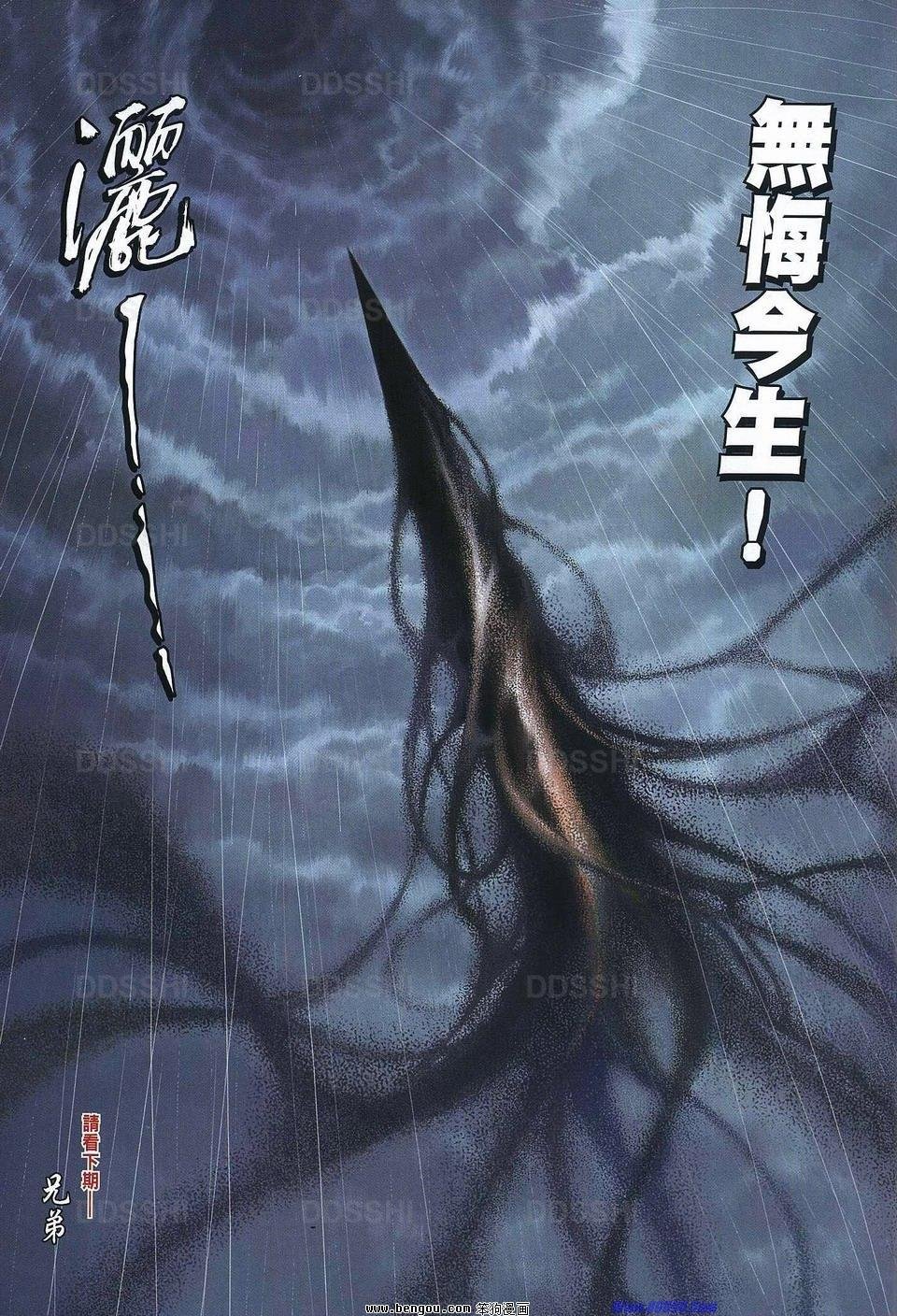 第78话