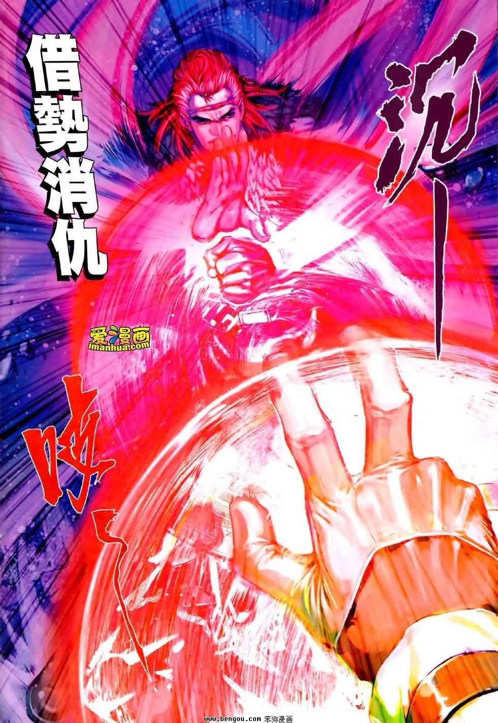 第79话