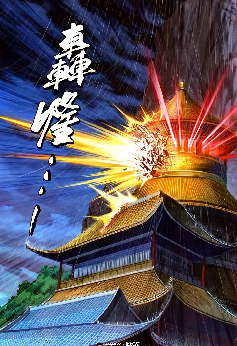 第79话