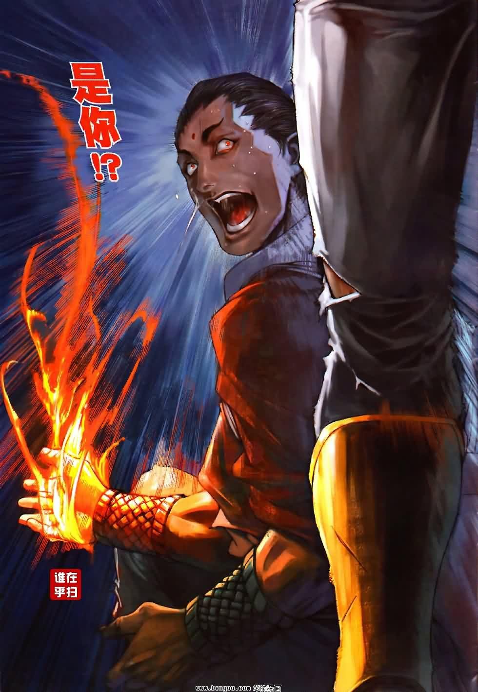第79话