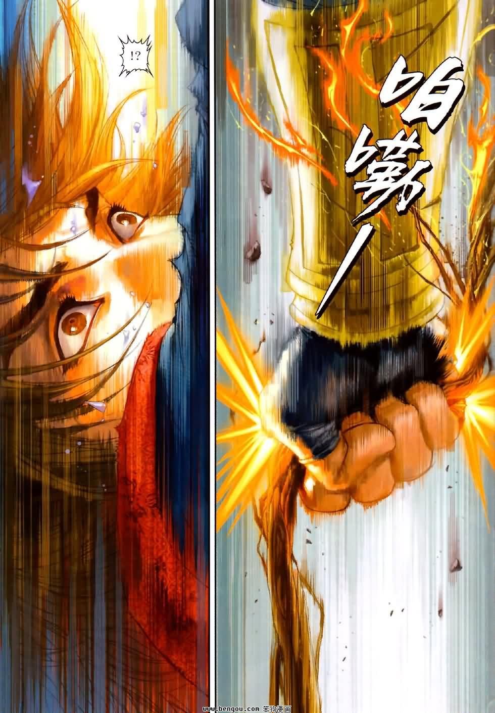 第79话
