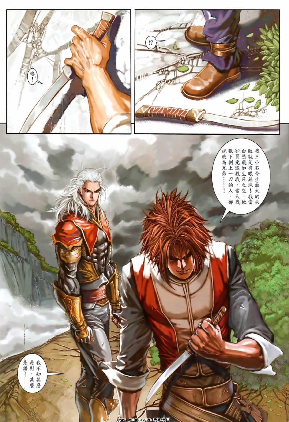 第80话