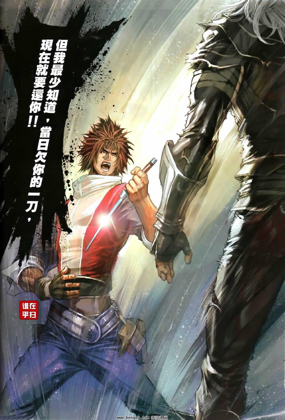 第80话