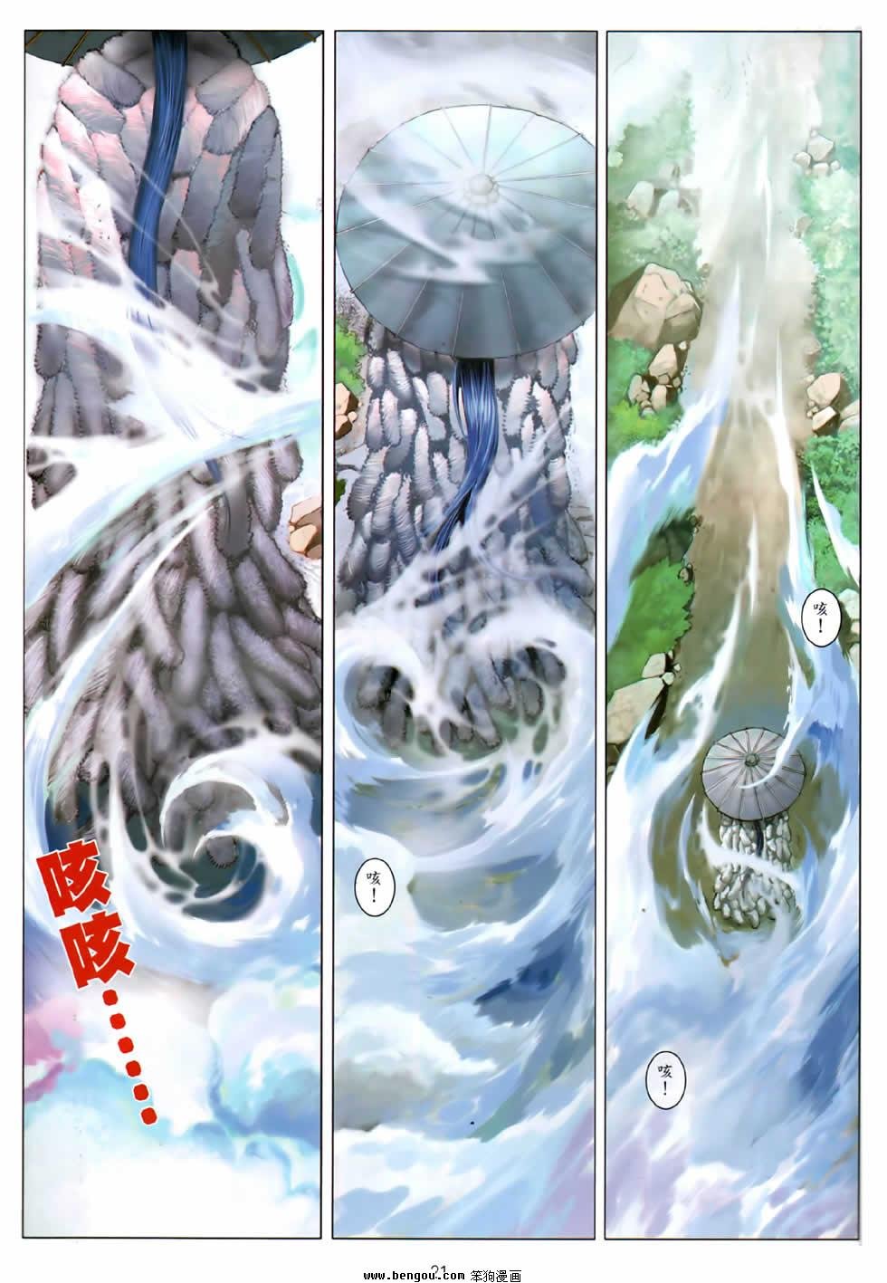 第80话