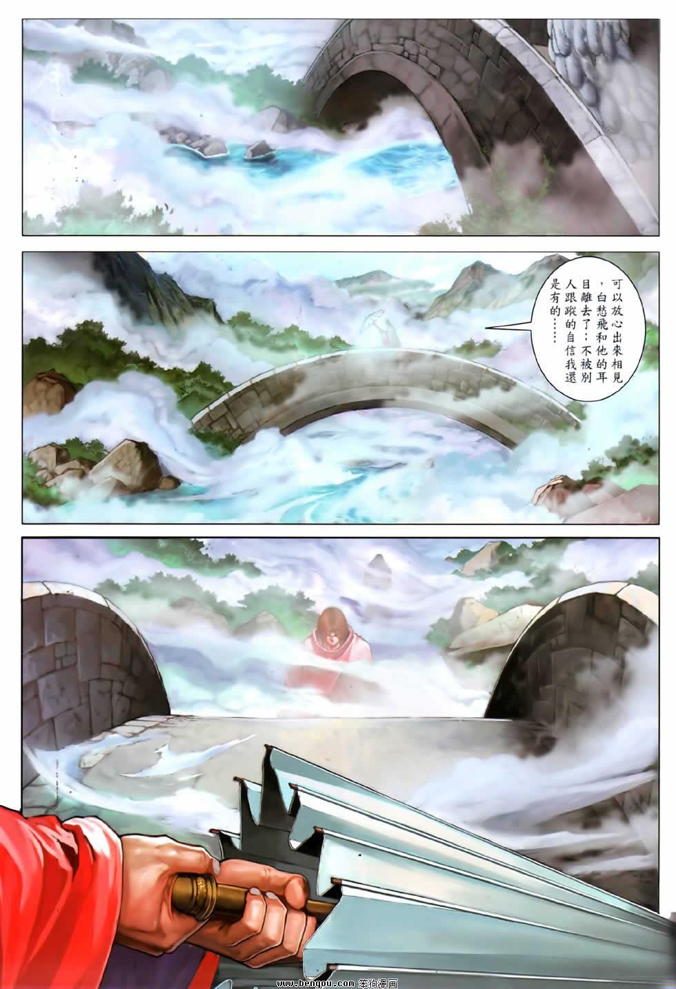 第80话