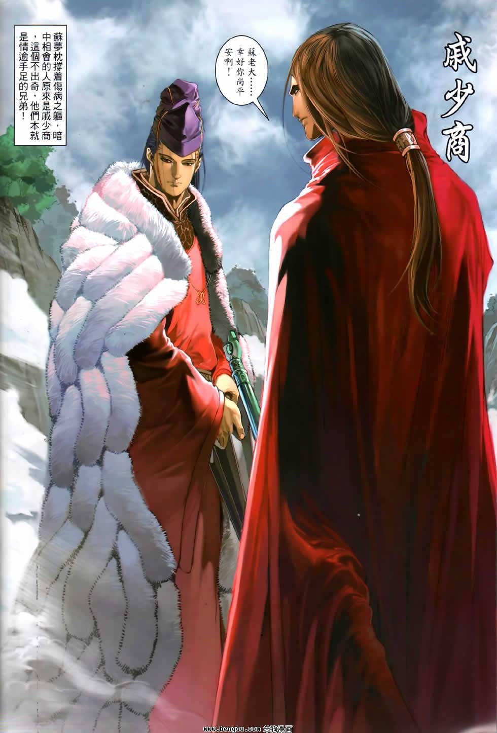 第80话