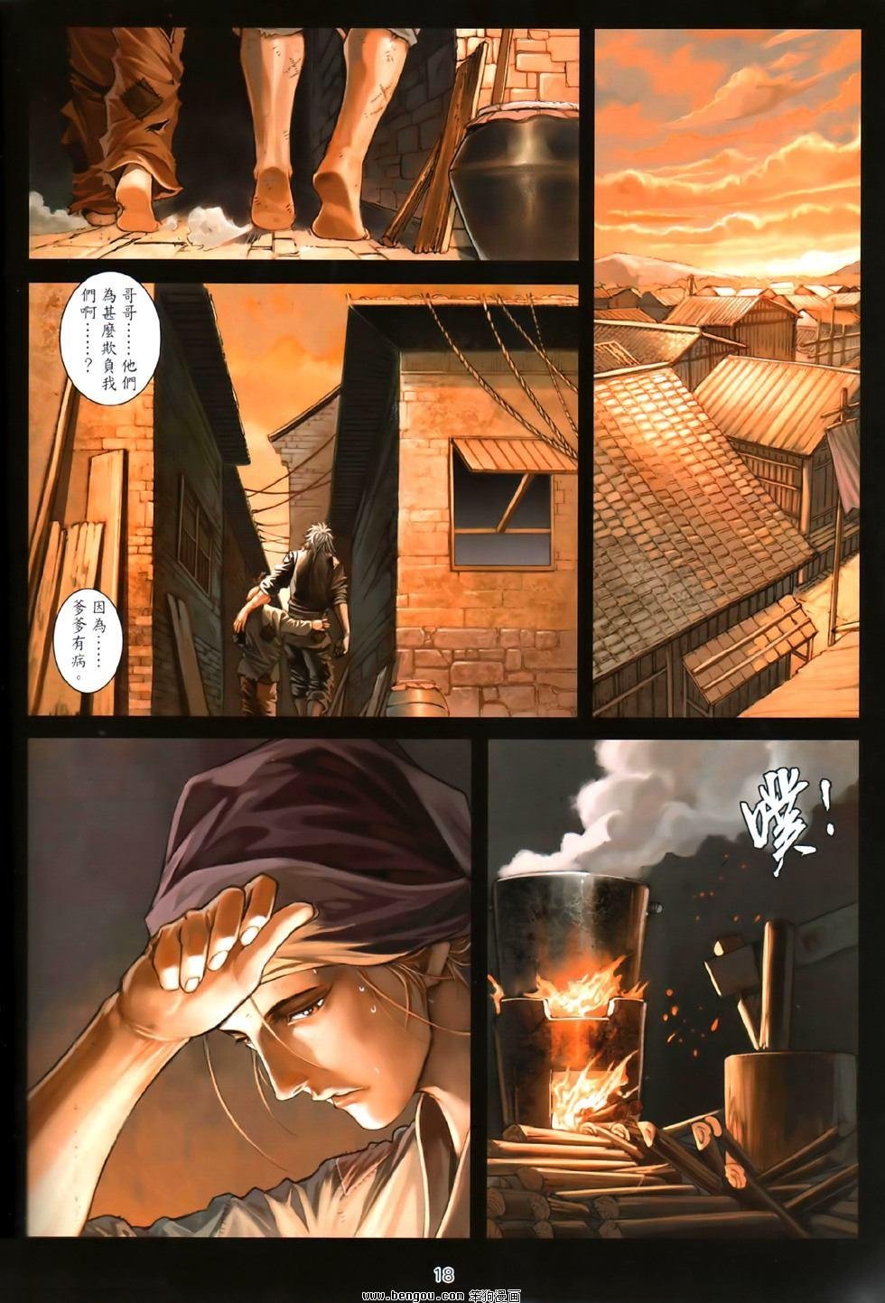 第81话