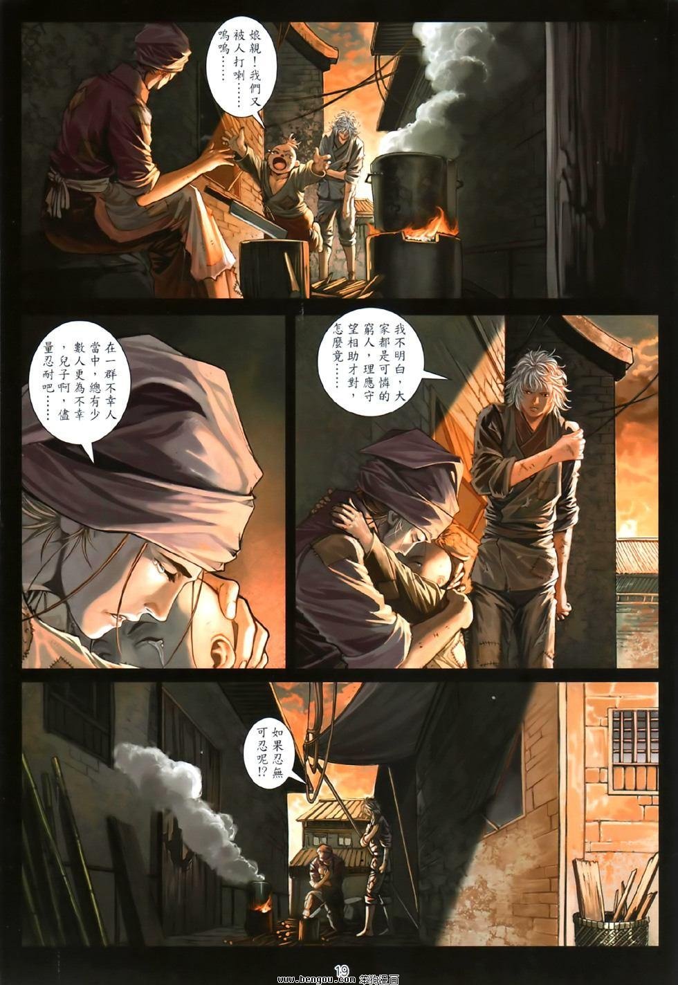 第81话