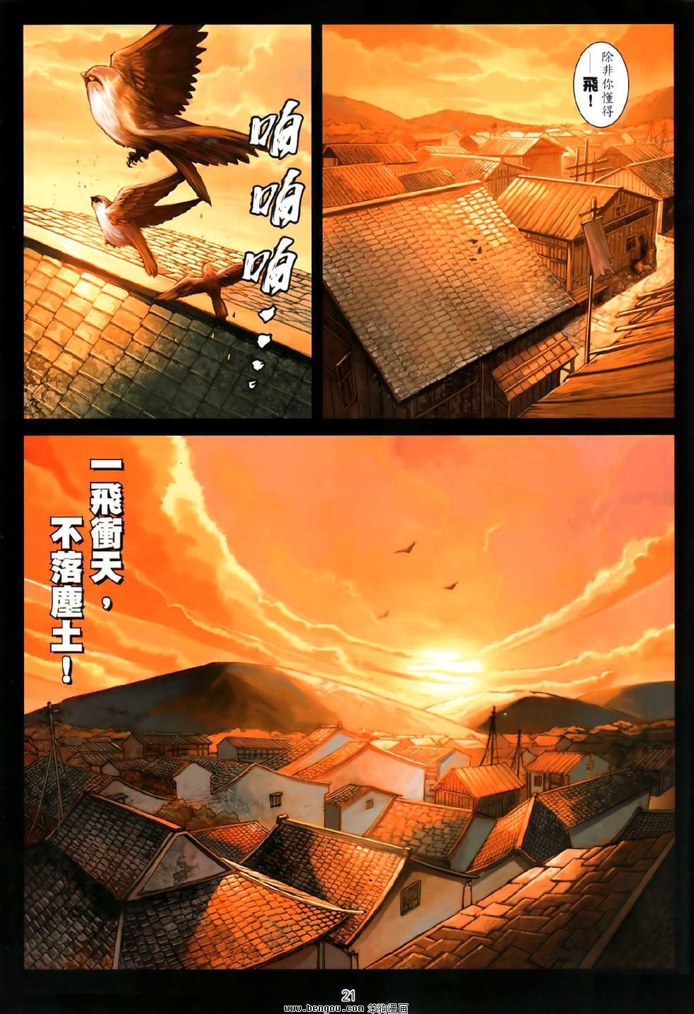 第81话