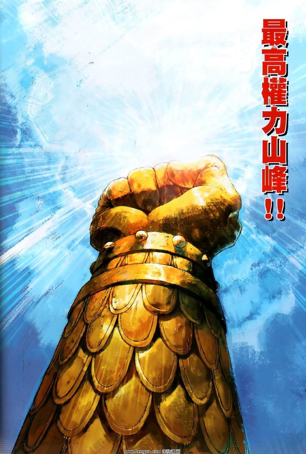 第81话