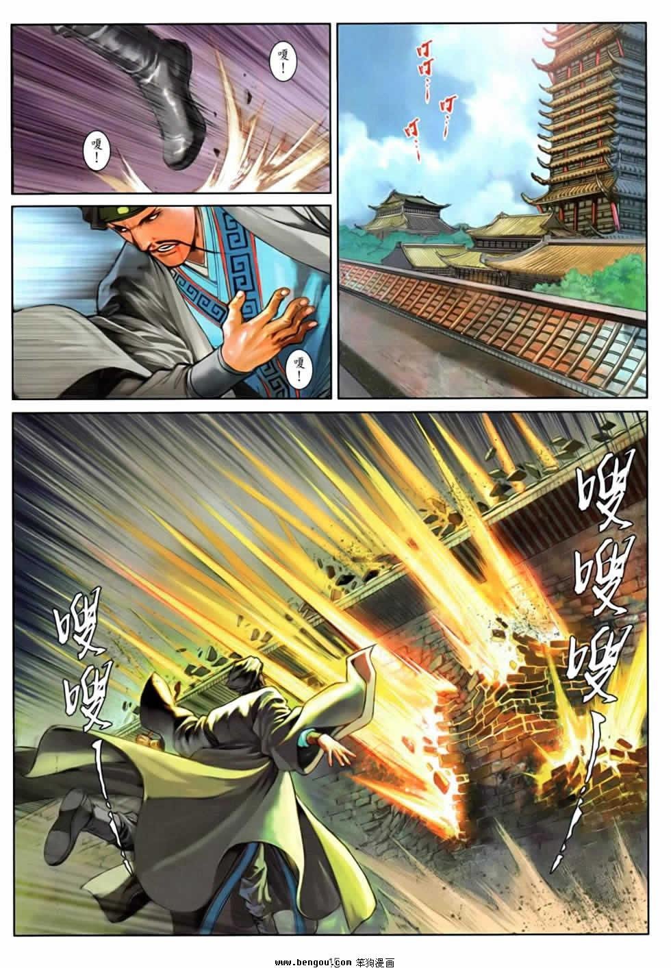 第82话