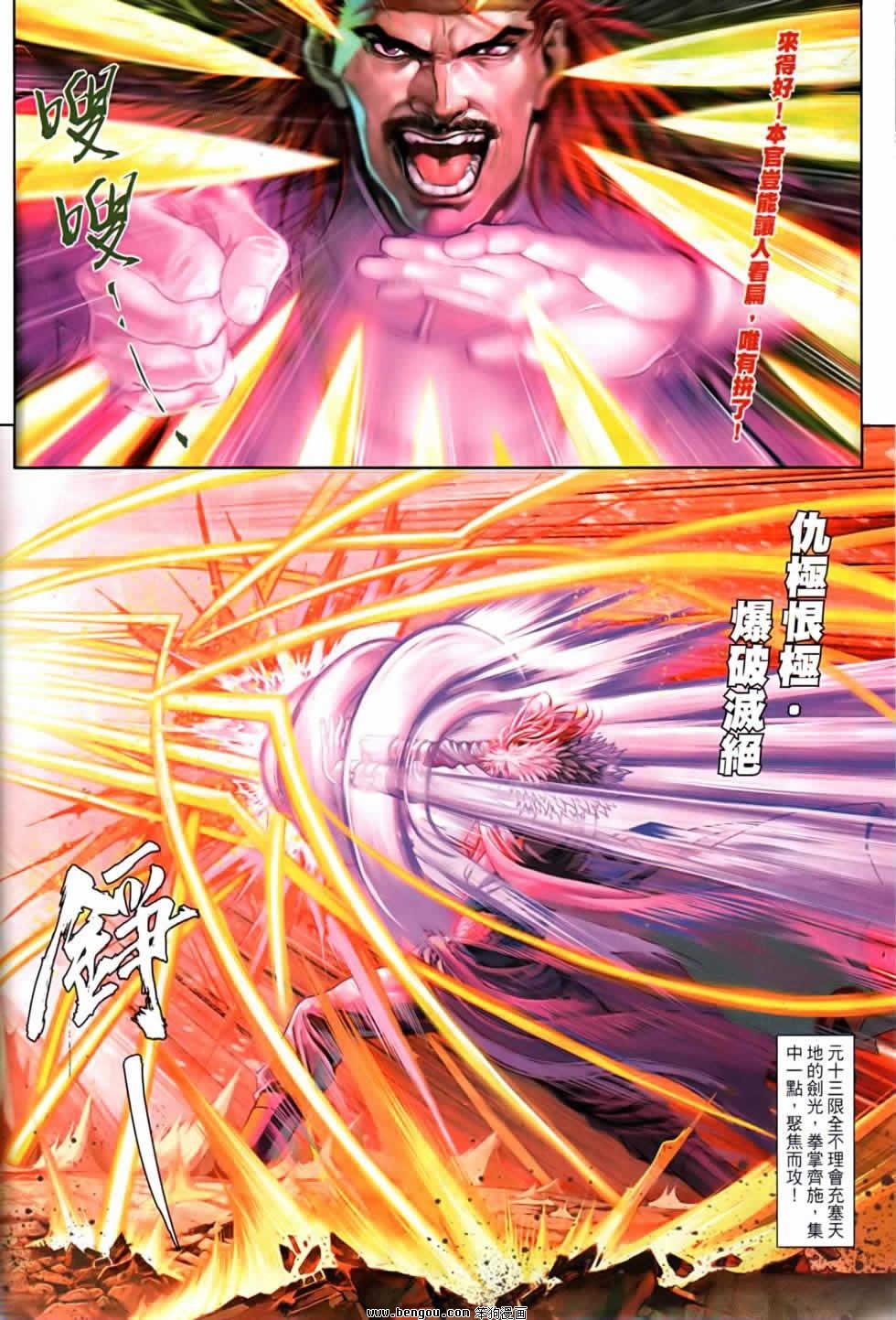 第82话