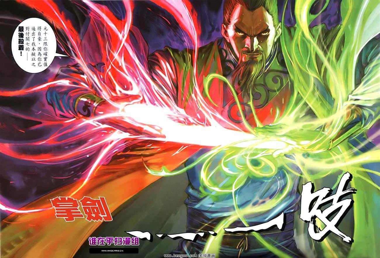 第82话
