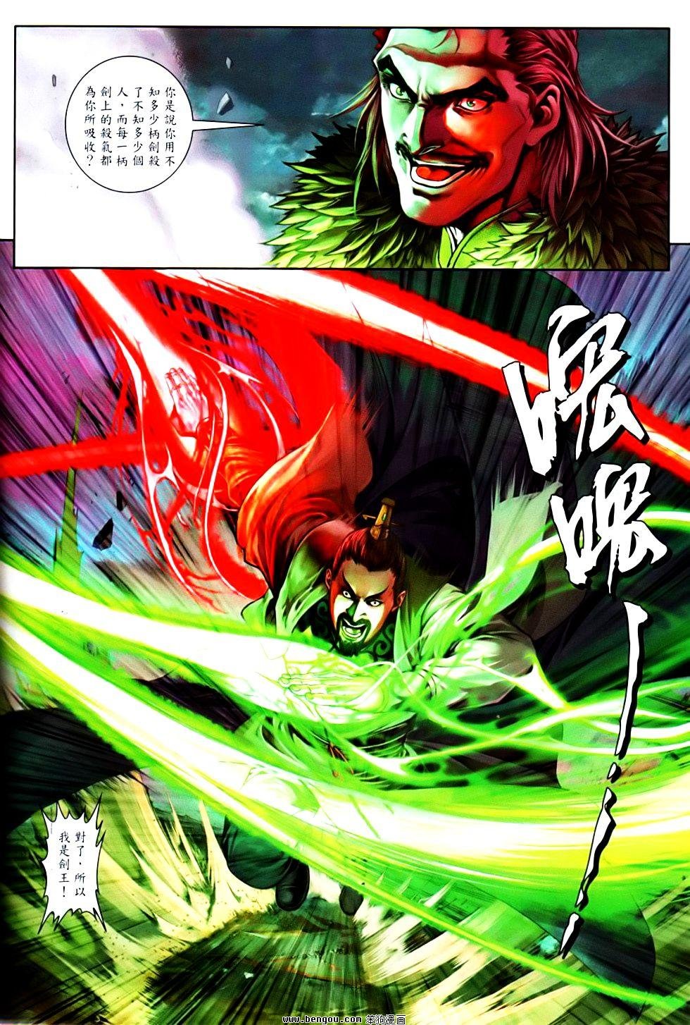 第83话