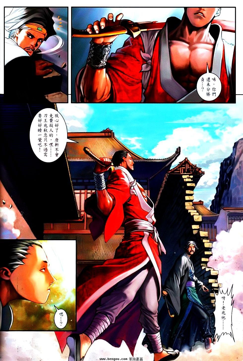 第83话